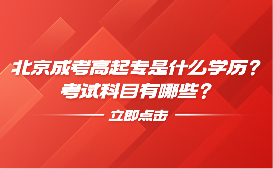 北京物資學院 北京物資學院logo