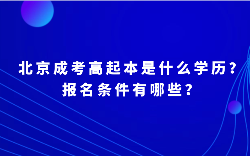 首鋼工學院 首鋼工學院logo