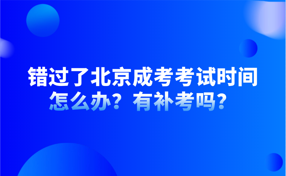 北方工業大學 北方工業大學logo