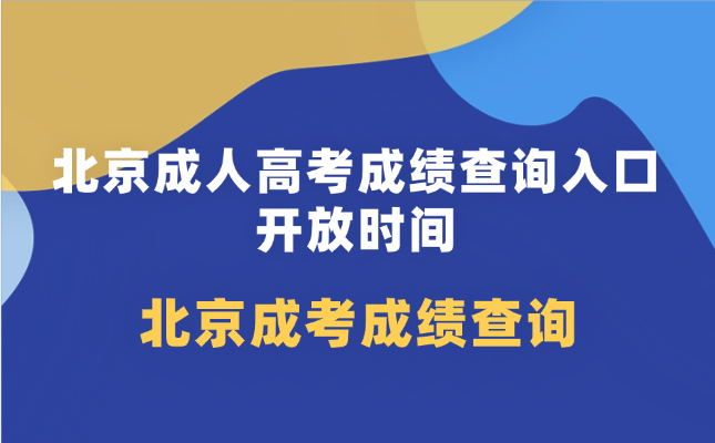 首都師范大學 首都師范大學logo