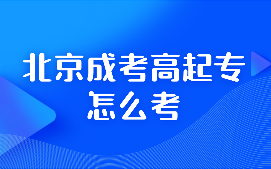 北京建筑大學 北京建筑大學logo