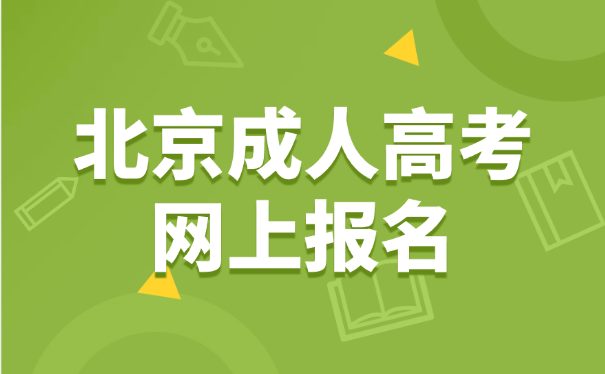 北京電影學(xué)院 北京電影學(xué)院logo
