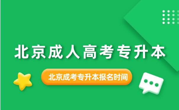 北京社會(huì)管理職業(yè)學(xué)院 北京社會(huì)管理職業(yè)學(xué)院logo