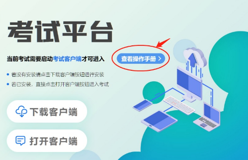 對外經濟貿易大學成考 對外經濟貿易大學成考
