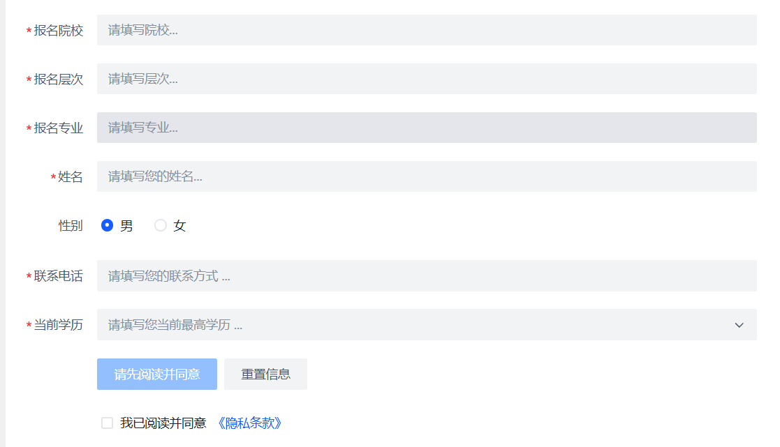 北京成考