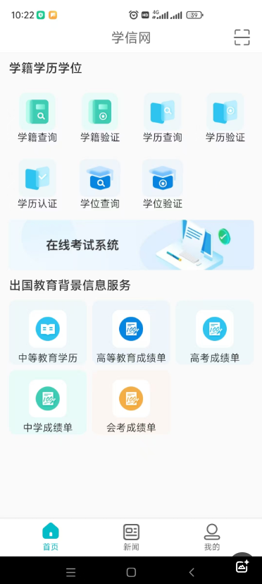 北京成人高考專升本