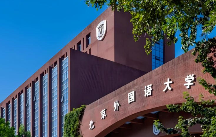 北京成人高考