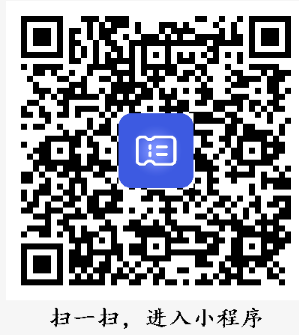 關于開具2024年北京市成人高考報名考試服務費電子發票的通知