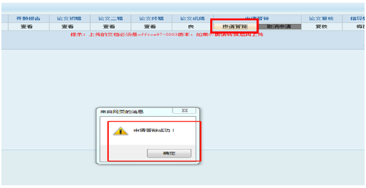 中國石油大學成考 中國石油大學成考