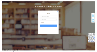 中國石油大學成考 中國石油大學成考