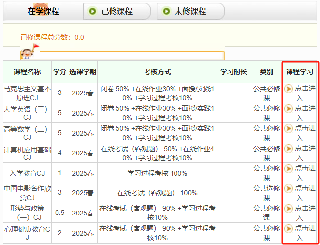 中國石油大學成考 中國石油大學成考