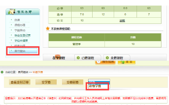 中國(guó)石油大學(xué)成考 中國(guó)石油大學(xué)成考