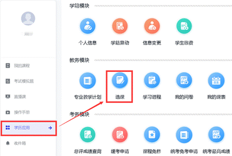 中國地質(zhì)大學(xué)成考 中國地質(zhì)大學(xué)成考