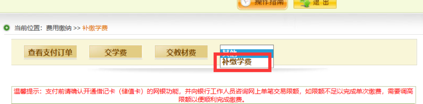 中國石油大學成考 中國石油大學成考