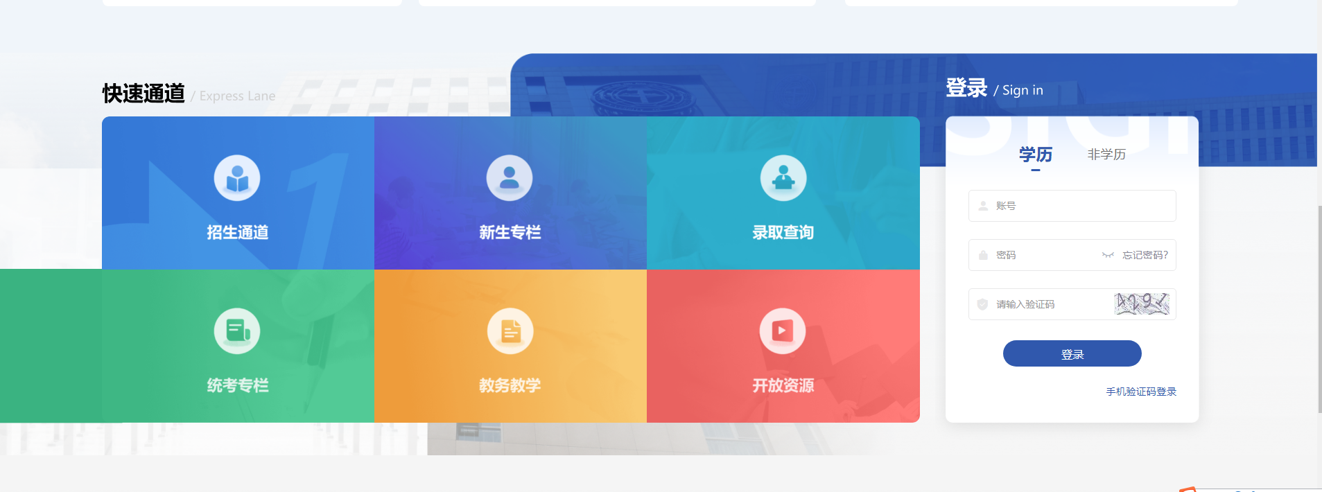 中國地質大學成考 中國地質大學成考